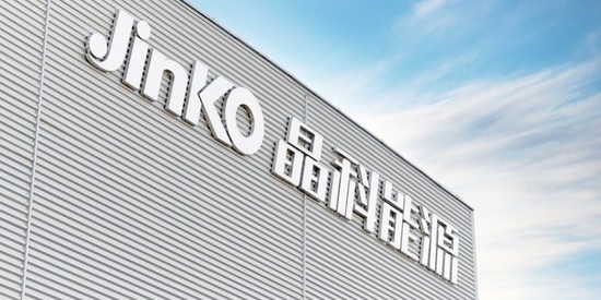 159-晶科能源巨亏 新闻