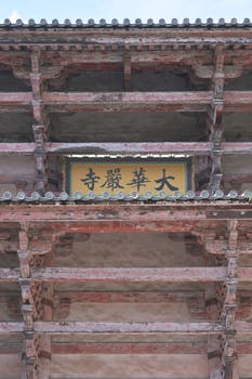 Ares以1.6亿英镑收购伦敦写字楼，该楼已租赁给奈飞