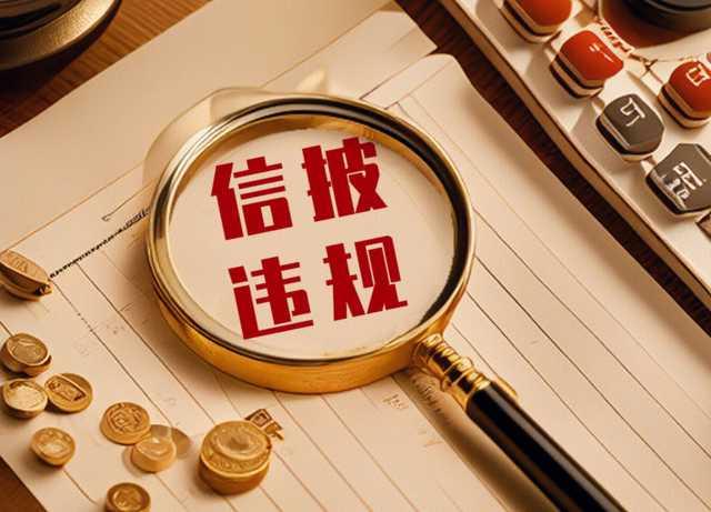 净利暴跌92%还“画饼”?90后掌门被罚,亚辉龙股民可索赔! 新闻