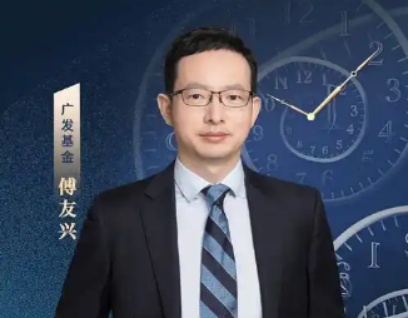 广发基金百亿老将傅友兴卸任副总经理,此番调整将走向何方? 新闻