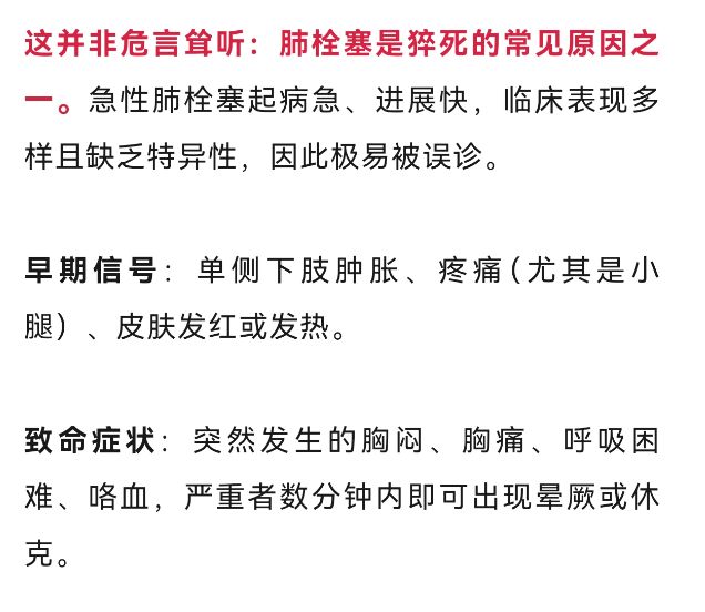  回杭州堵了19小时，女子一下车突然倒地昏迷！一夜连发两起，都差点没命！医生紧急提醒 新闻