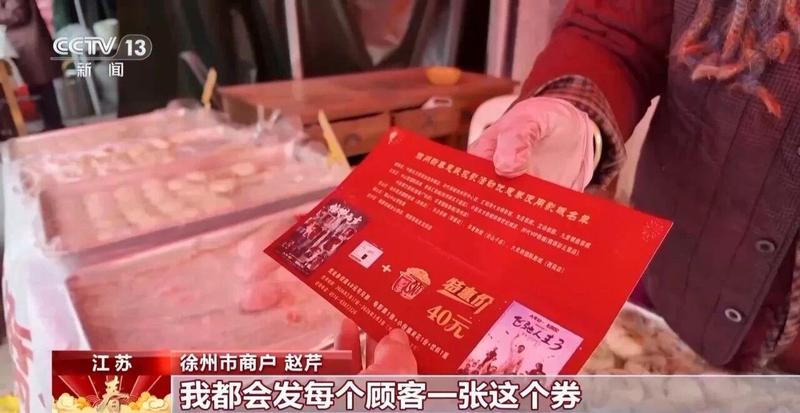 视频丨435万场,春节档观影场次创纪录,票价更惠民! 新闻 视频丨435万场,春节档观影场次创纪录,票价更惠民! 新闻 视频丨435万场,春节档观影场次创纪录,票价更惠民! 新闻