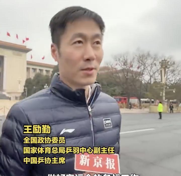 王励勤:我们会同时做好奥运备战和加强后备梯队建设两项工作 新闻 王励勤:我们会同时做好奥运备战和加强后备梯队建设两项工作 新闻