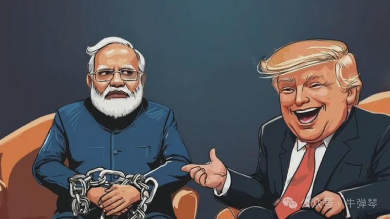 国际视野:连锁反应来了,印度打脸特朗普 新闻 国际视野:连锁反应来了,印度打脸特朗普 新闻