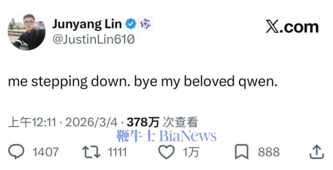  财经分析：林俊旸离开千问，会改变什么？ 新闻