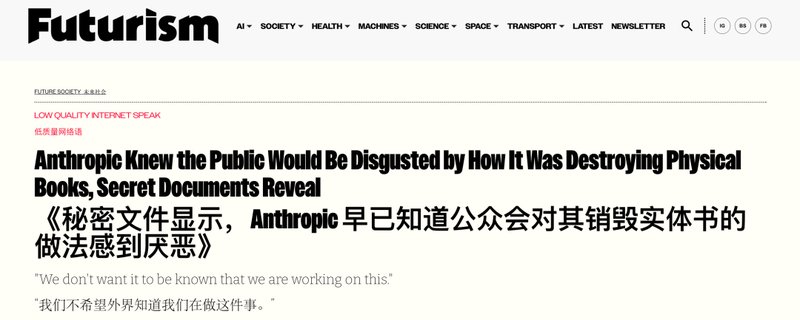 Anthropic 发布报告,指控多家中国AI公司实施蒸馏攻击;事件细节逐步披露,引发行业广泛讨论。 IT技术 Anthropic 发布报告,指控多家中国AI公司实施蒸馏攻击;事件细节逐步披露,引发行业广泛讨论。 IT技术