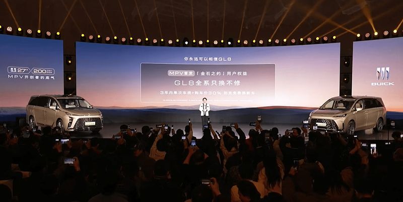 岁月鎏金焕新登场;别克GL8家族推出金辉版车型;金石之约服务承诺同步亮相。 汽车科技