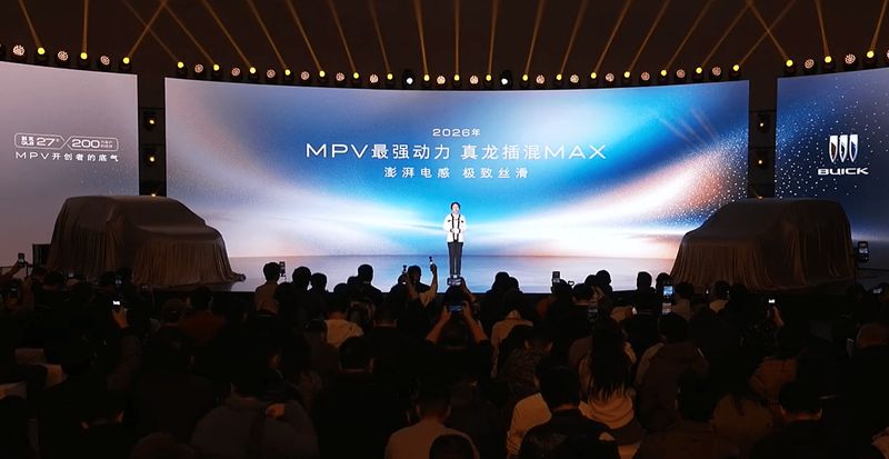 岁月鎏金焕新登场;别克GL8家族推出金辉版车型;金石之约服务承诺同步亮相。 汽车科技