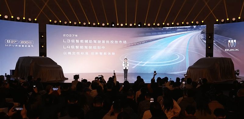 岁月鎏金焕新登场;别克GL8家族推出金辉版车型;金石之约服务承诺同步亮相。 汽车科技