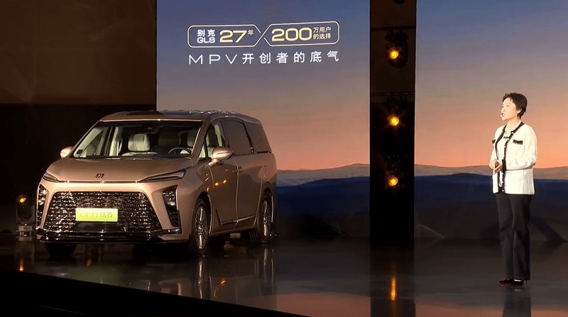 岁月鎏金焕新登场;别克GL8家族推出金辉版车型;金石之约服务承诺同步亮相。 汽车科技