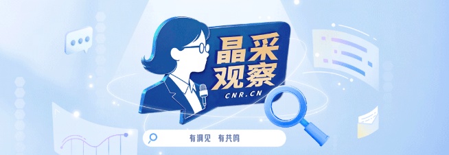 国家账本透出暖意,紧日子换来好日子;投资于人,贯穿始终。 新闻 国家账本透出暖意,紧日子换来好日子;投资于人,贯穿始终。 新闻 国家账本透出暖意,紧日子换来好日子;投资于人,贯穿始终。 新闻 国家账本透出暖意,紧日子换来好日子;投资于人,贯穿始终。 新闻