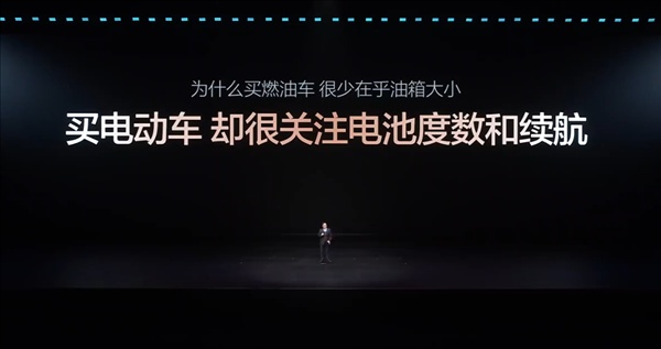 为什么燃油车主从不纠结油箱容量;电动时代补能痛点待破解。 汽车科技