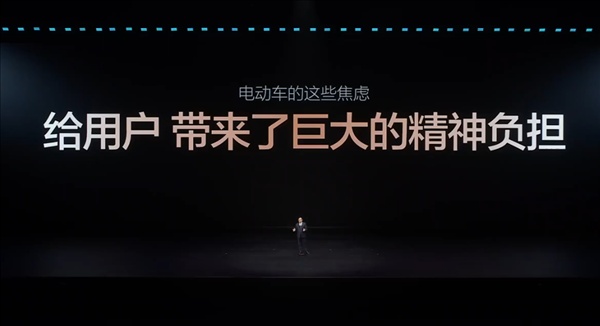 为什么燃油车主从不纠结油箱容量;电动时代补能痛点待破解。 汽车科技