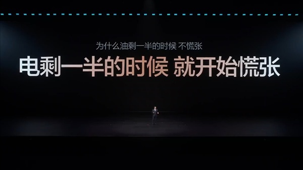 为什么燃油车主从不纠结油箱容量;电动时代补能痛点待破解。 汽车科技