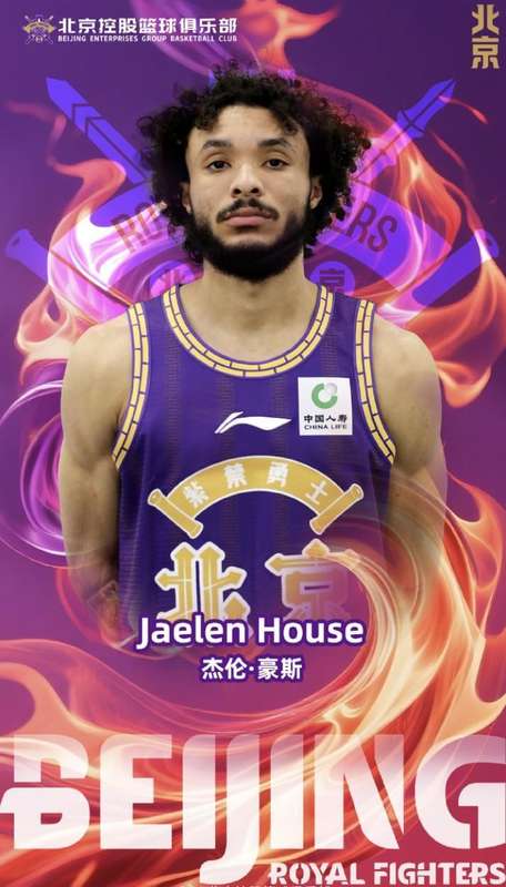  杰伦·豪斯加盟北控，延续家族篮球传奇；后卫新星蓄势待发，CBA第二阶段值得关注。 体育新闻 杰伦·豪斯加盟北控，延续家族篮球传奇；后卫新星蓄势待发，CBA第二阶段值得关注。 体育新闻