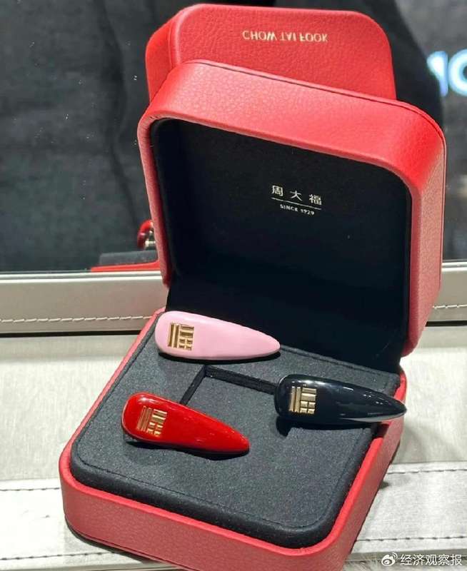 谢鼎鸿掌舵创意,周大福迈向奢侈新纪元;从黄金零售,到全球叙事重塑。 企业服务