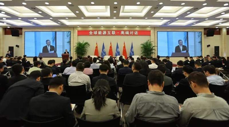  全球能源互联高端对话首期活动成功举办；气候治理与中国实践引发热议。 文化旅游