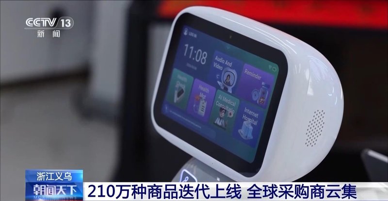  春风拂面，义乌商贸城活力迸发；全球采购商纷至沓来。 新闻 春风拂面，义乌商贸城活力迸发；全球采购商纷至沓来。 新闻 春风拂面，义乌商贸城活力迸发；全球采购商纷至沓来。 新闻