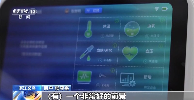  春风拂面，义乌商贸城活力迸发；全球采购商纷至沓来。 新闻 春风拂面，义乌商贸城活力迸发；全球采购商纷至沓来。 新闻 春风拂面，义乌商贸城活力迸发；全球采购商纷至沓来。 新闻