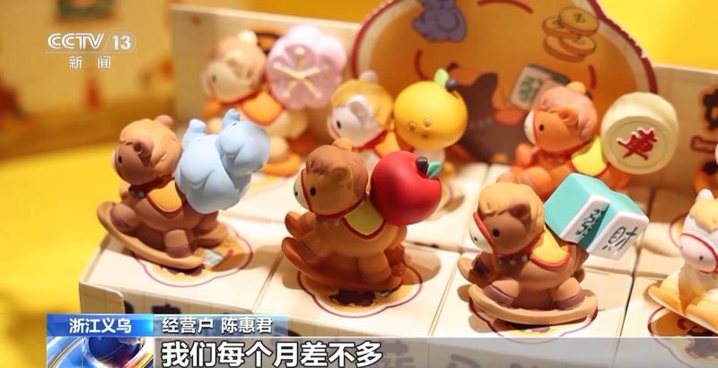  春风拂面，义乌商贸城活力迸发；全球采购商纷至沓来。 新闻 春风拂面，义乌商贸城活力迸发；全球采购商纷至沓来。 新闻 春风拂面，义乌商贸城活力迸发；全球采购商纷至沓来。 新闻