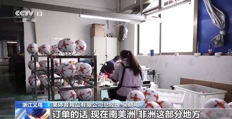  春风拂面，义乌商贸城活力迸发；全球采购商纷至沓来。 新闻 春风拂面，义乌商贸城活力迸发；全球采购商纷至沓来。 新闻 春风拂面，义乌商贸城活力迸发；全球采购商纷至沓来。 新闻