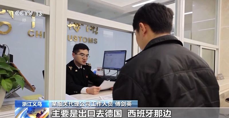  春风拂面，义乌商贸城活力迸发；全球采购商纷至沓来。 新闻 春风拂面，义乌商贸城活力迸发；全球采购商纷至沓来。 新闻 春风拂面，义乌商贸城活力迸发；全球采购商纷至沓来。 新闻