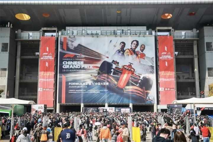  F1中国大奖赛上海站圆满落幕，现场观赛热情高涨，创近20年新高。 体育新闻