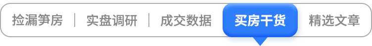 经开区热门小区成交价格探析，老经开与滨河板块差异明显。