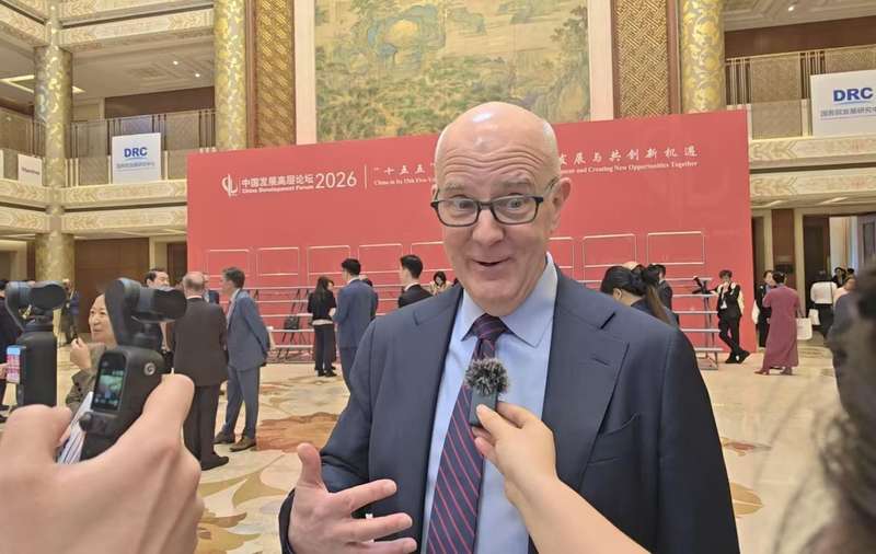 中国机遇吸引全球目光;高质量发展赢得赞誉。 新闻 中国机遇吸引全球目光;高质量发展赢得赞誉。 新闻