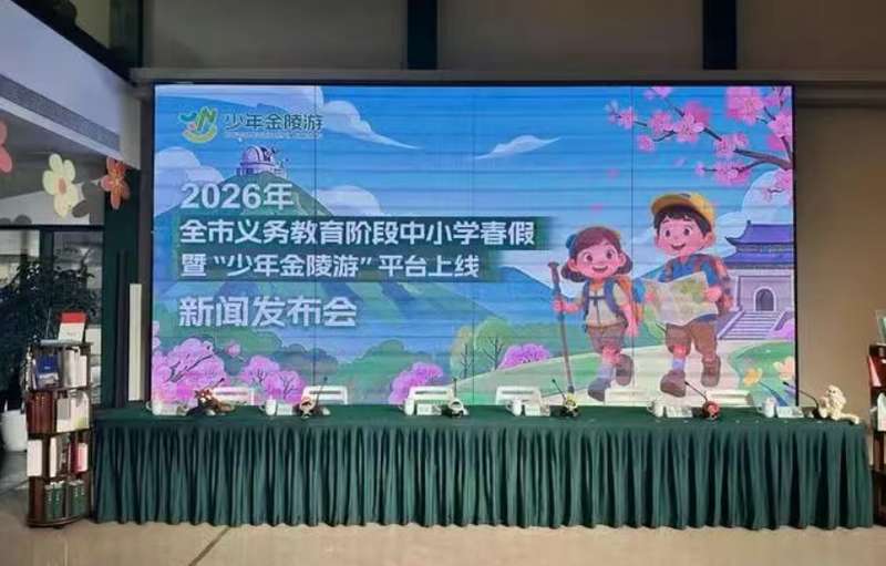  春假客流争夺战升级，景区如何瓜分“泼天流量”？ 新闻