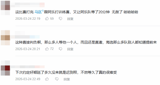  失联风波背后的真相：当竞技底线遭遇态度危机 IT技术