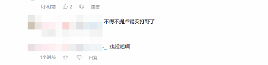  失联风波背后的真相：当竞技底线遭遇态度危机 IT技术