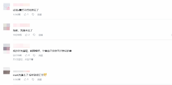  失联风波背后的真相：当竞技底线遭遇态度危机 IT技术