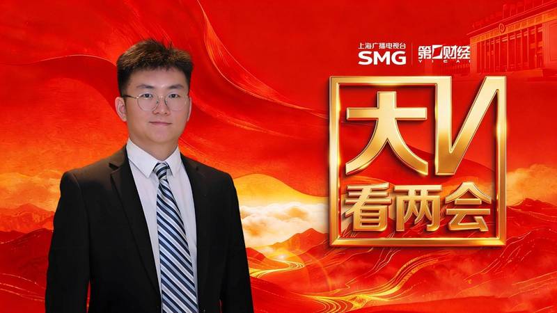 2026金融宏观趋势:特别国债注资下的资本扩张机遇 股票财经 2026金融宏观趋势:特别国债注资下的资本扩张机遇 股票财经