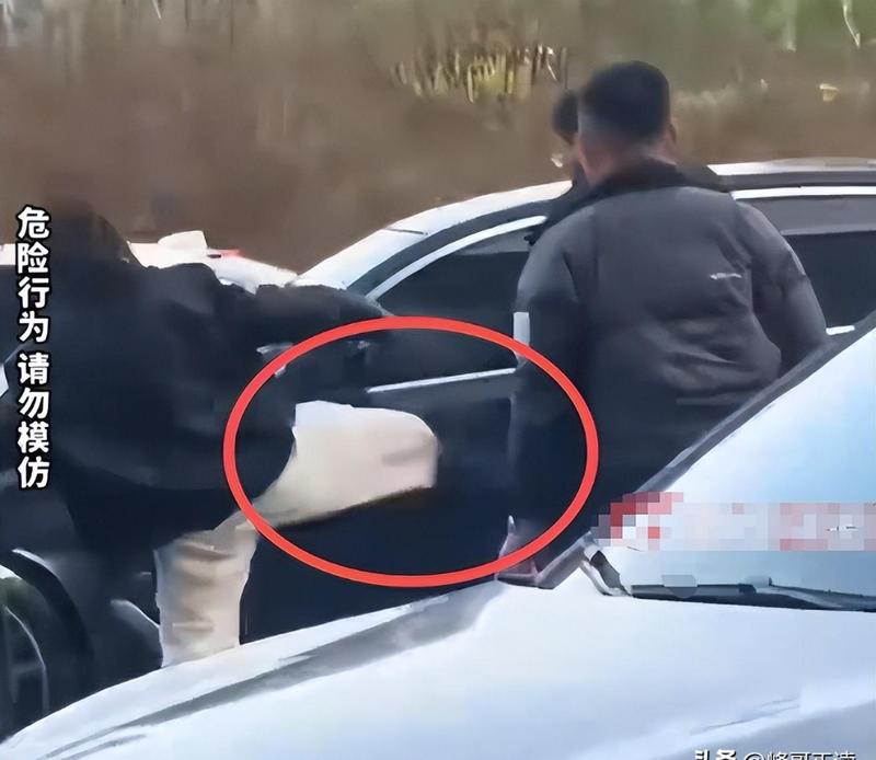  为何剐蹭会演变为刑事案件？从社会学视角拆解婚姻冲突的连锁效应 新闻 为何剐蹭会演变为刑事案件？从社会学视角拆解婚姻冲突的连锁效应 新闻