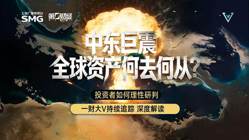 【深度揭秘】能源市场的隐秘变局:重塑全球财富的新逻辑 新闻