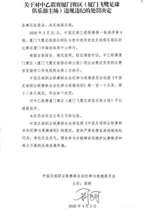 责任边界模糊:从第三方外包失效看赛事管理数字化转型 IT技术 责任边界模糊:从第三方外包失效看赛事管理数字化转型 IT技术