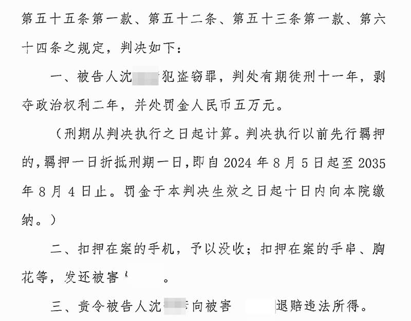  信任并非免费午餐：雇主防范风险的隐形逻辑 新闻