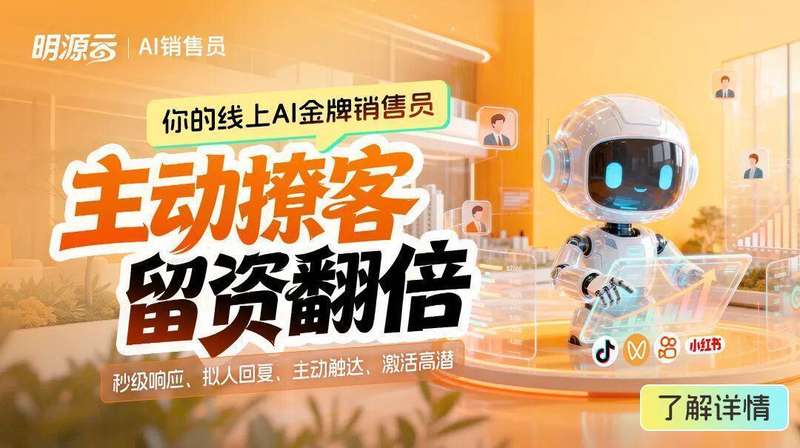 2024趋势洞察：AI驱动下地产从业者的“单兵作战”新风口