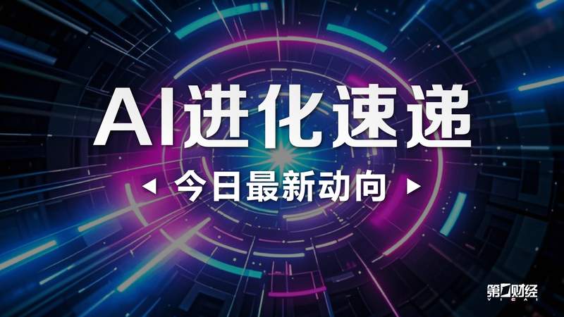  拒绝模型崇拜：开源生态的深层演进与智谱GLM-5.1的哲学启示 IT技术