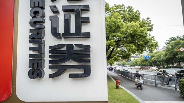 从3580万虚增利润到1200亿误导性陈述:A股信披监管风暴的精准打击逻辑 新闻