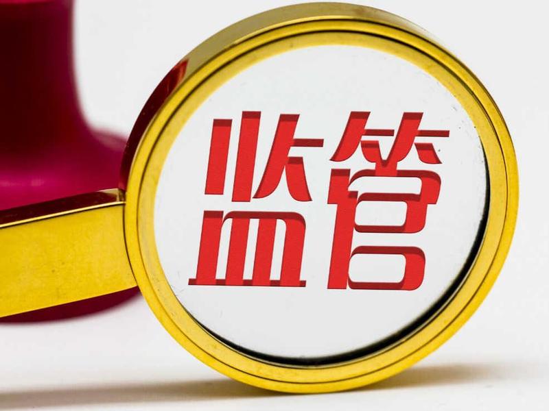 从3580万虚增利润到1200亿误导性陈述:A股信披监管风暴的精准打击逻辑 新闻