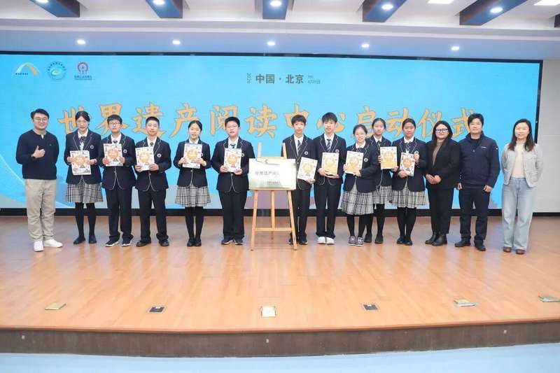  跨学科融合的技术路径：世界遗产阅读中心的系统化构建 教育招生