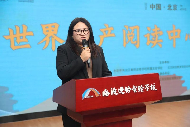  跨学科融合的技术路径：世界遗产阅读中心的系统化构建 教育招生