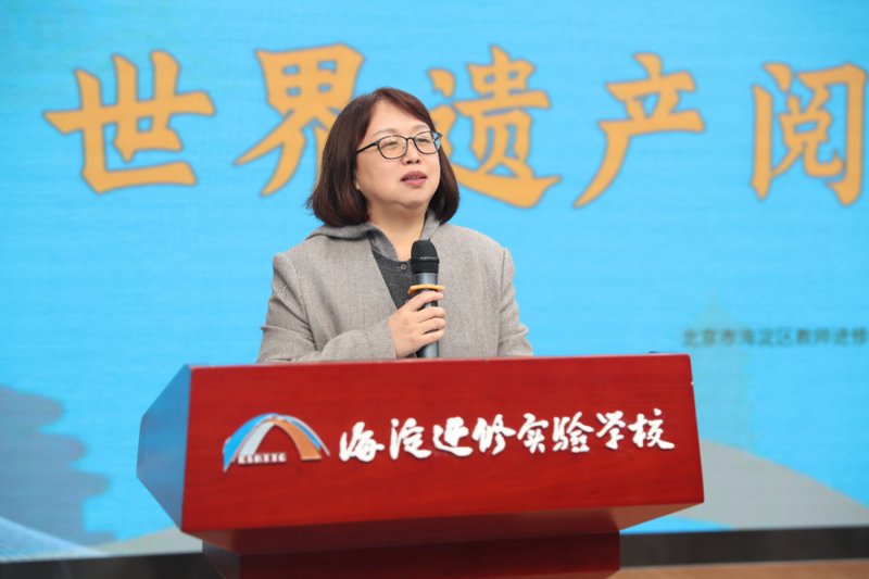  跨学科融合的技术路径：世界遗产阅读中心的系统化构建 教育招生