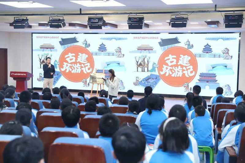  跨学科融合的技术路径：世界遗产阅读中心的系统化构建 教育招生