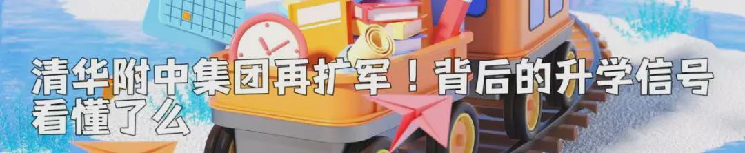  跨学科融合的技术路径：世界遗产阅读中心的系统化构建 教育招生