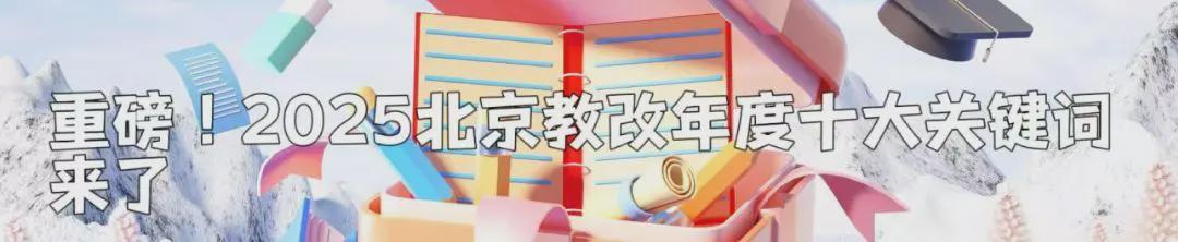  跨学科融合的技术路径：世界遗产阅读中心的系统化构建 教育招生