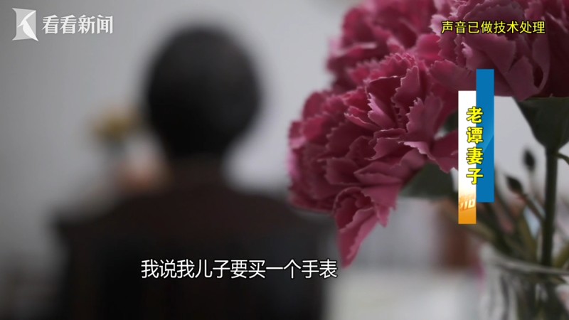  深度拆解高端骗局：从“将军之女”人设看三重信任陷阱的演化逻辑 新闻
