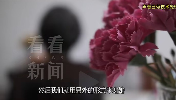 深度拆解高端骗局：从“将军之女”人设看三重信任陷阱的演化逻辑 新闻